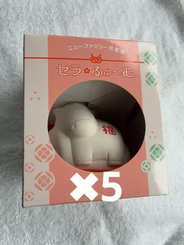 세라퓨무 방향제