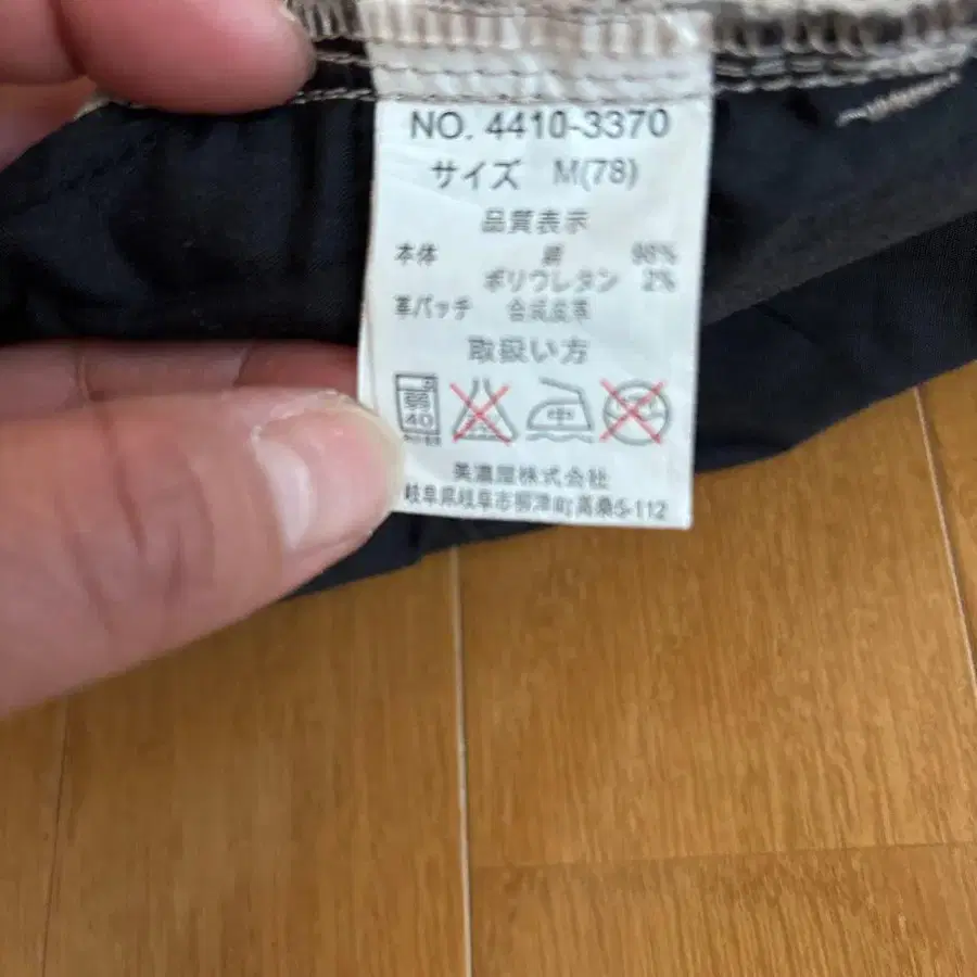 4번째 상품 이미지