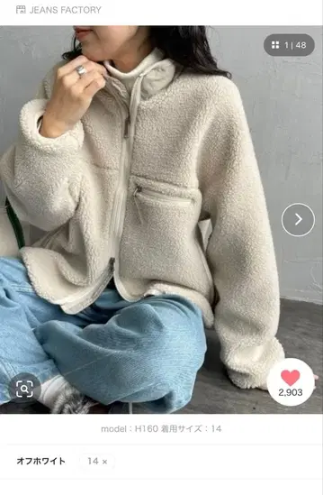 [GYMPHLEX] COZY LIGHT 보아 플리스 블루종