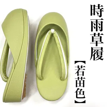 연한 그린 L 사이즈 겨울용 비 조리 눈 조리 커버