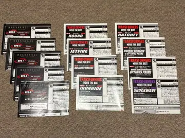 트랜스포머 무비계 설명서 세트(13장)