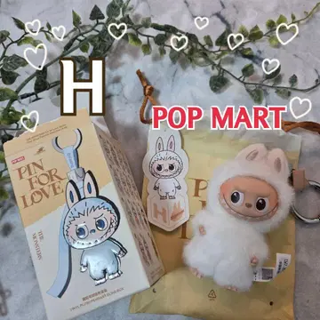 정품 POP MART PIN FOR LOVE 키링 러브브 H