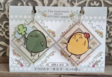 쿠로코의 농구 병아리의 농구 아크릴 키링 세트 D 미도리마 타카오