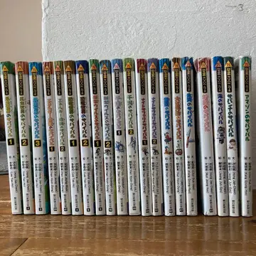 20권 세트 과학 코믹스 [ 서바이벌 시리즈 ] 카가쿠르 BOOK 학습