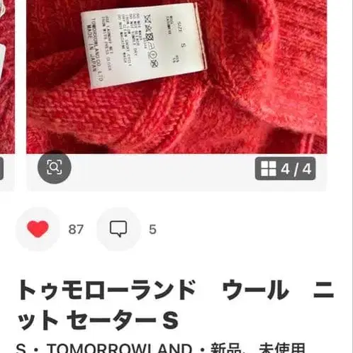 6번째 상품 이미지