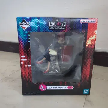 최애의 아이 아리마 카나 피규어 미개봉