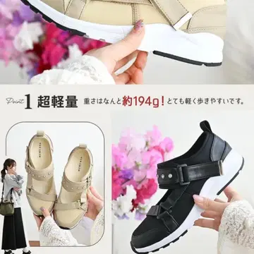 컨디션 최상 시마무라 MUMU 비쥬 스터드 스니커즈