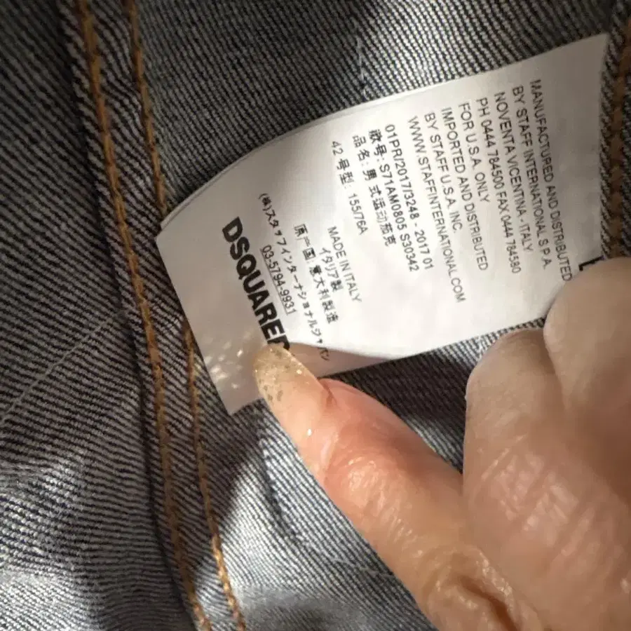 7번째 상품 이미지