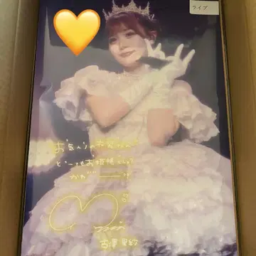 CUTIE STREET 후루사와 리사 생탄 온특 라이브 의상 포스터