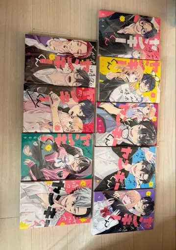 안경 가끔 양키 군 1~9권 세트 전권 세트