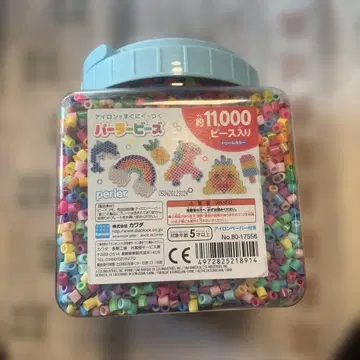 파머 비즈 11000개 이상