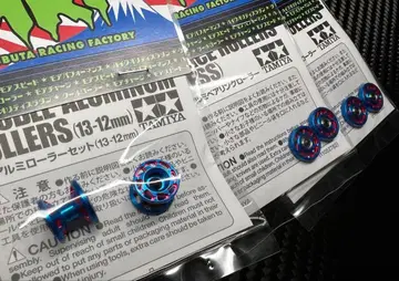 [ MRF ] 12-13mm&13mmAA x 1대분 세트(블루/핑크)