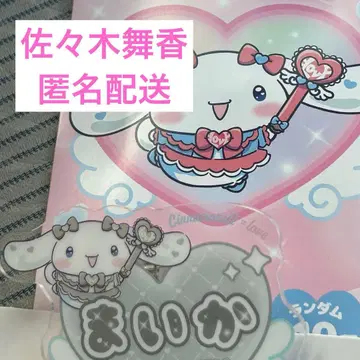 이코러브 시나몬 콜라보 사사키 마이카