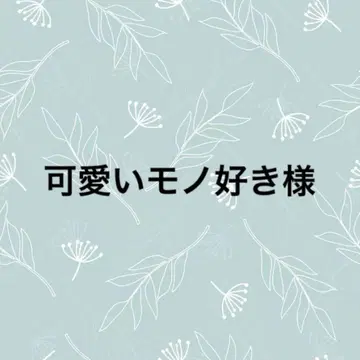 귀여운 것을 좋아하는 분께