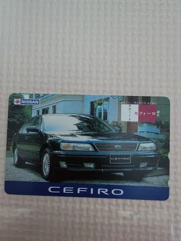 [ 미사용 ] 닛산 세피로 테레카 50도