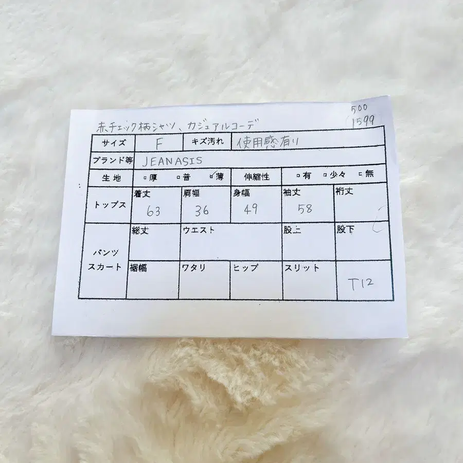 11번째 상품 이미지