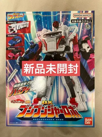 분붐저 로보 새상품