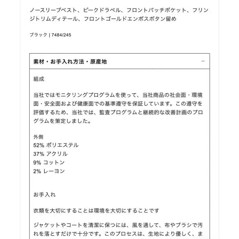 11번째 상품 이미지