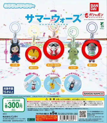 썸머 워즈 메지루시 액세서리