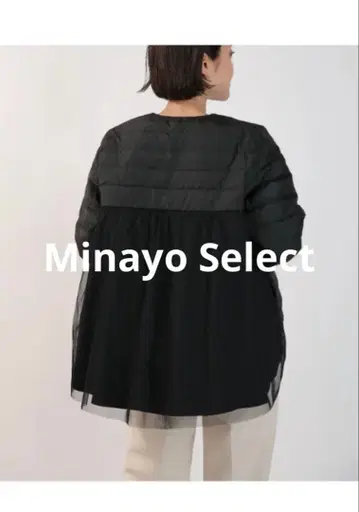 Minayo Select 백플레어 다운 자켓 새상품 블랙