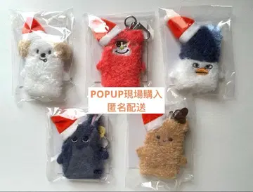 RIIZE 손가락 인형 키링 5개 세트 미개봉 새상품