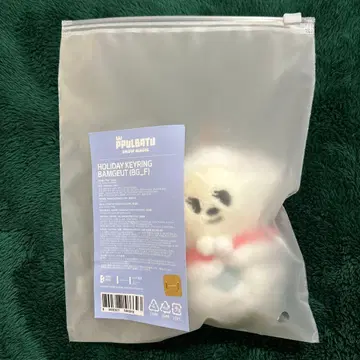 뿔바투 Holiday ver 키링 범굿