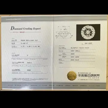 다이아몬드 0.628CT 라운드 브릴리언트 컷