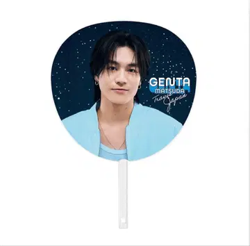 마츠다 겐타 부채 + 아크릴 스탠드