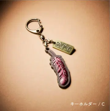 미세스 그린애플 바벨탑 키링