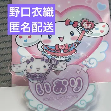 이코러브 시나몬 콜라보 노구치 이오리