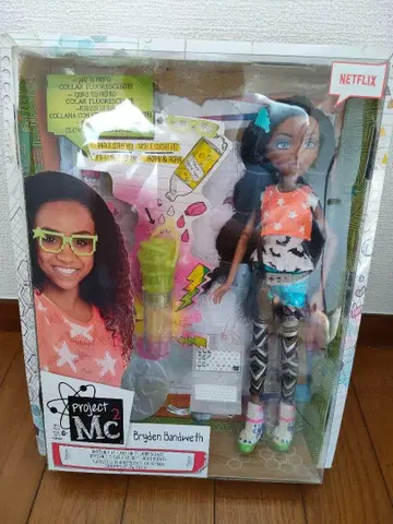 Project Bryden Bandweth 인형 Netflix 바비 인형