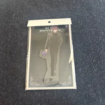 Blackish House 브라하 우가진 미오 아크릴 스탠드