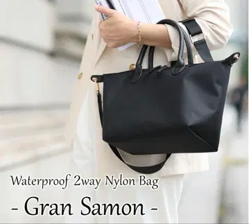 Gran Samon 그랑사몬 방수 2way 토트백 도쿄백화