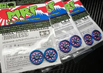 [ MRF ] 19mmAA&19mm 플라린 x 1대분 세트 (블루/핑크)