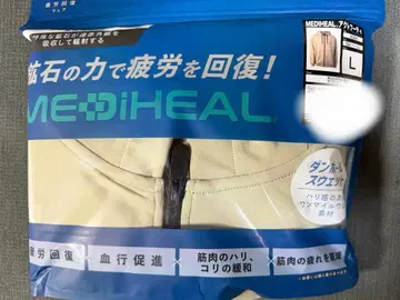 [새상품] 레어 베이지 워크맨 MEDIHEAL 액트 후디 L 사이즈