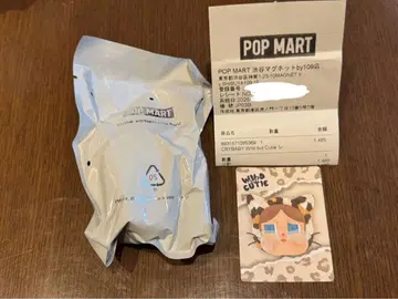 CRYBABY Wild but Cutie 폰 참 Vintage