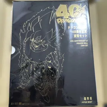 드래곤볼 조폐국 40주년 기념 화폐 세트