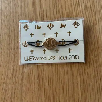 새상품 미사용 미개봉 UVERworld 굿즈 팔찌 LAST