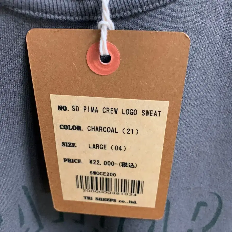 4번째 상품 이미지