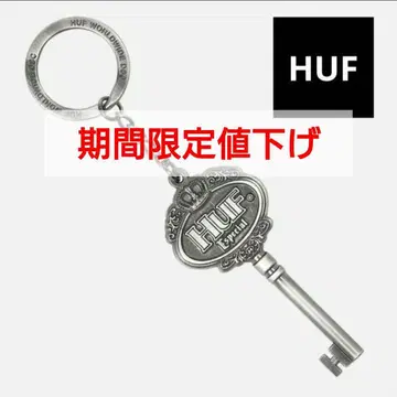 HUF 열쇠 모양 실버 키링 새상품 미사용