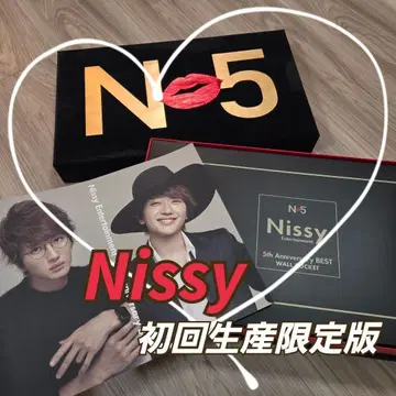 Nissy 5th Anniversary BEST 초회 생산 한정판 닛시