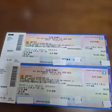 GLIM SPANKY 드레스 코트 2025년 12월 21일 2장