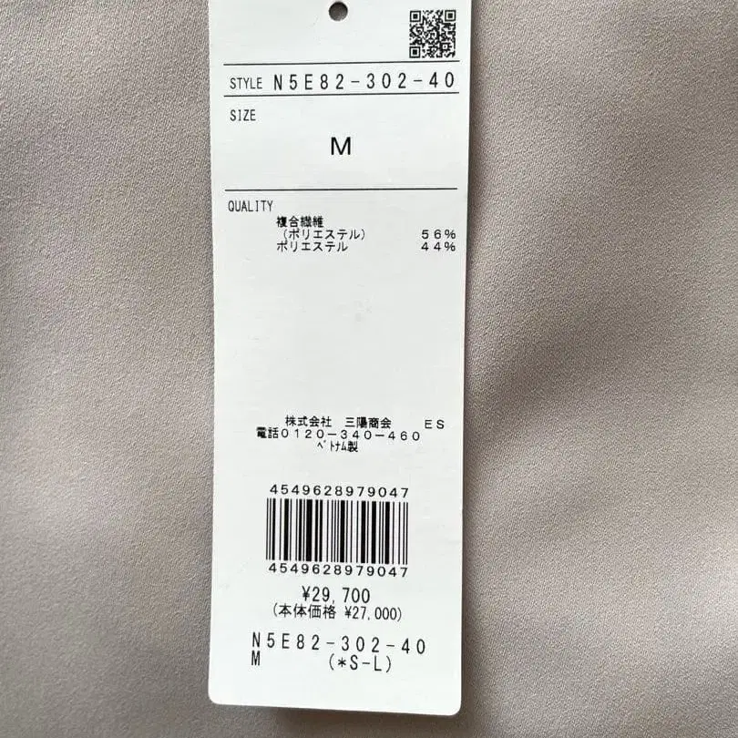 7번째 상품 이미지