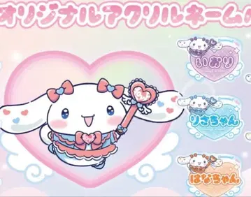 오바 하나나 하나짱 이코러브 =LOVE 훼미리마트 한정판 네임 배지