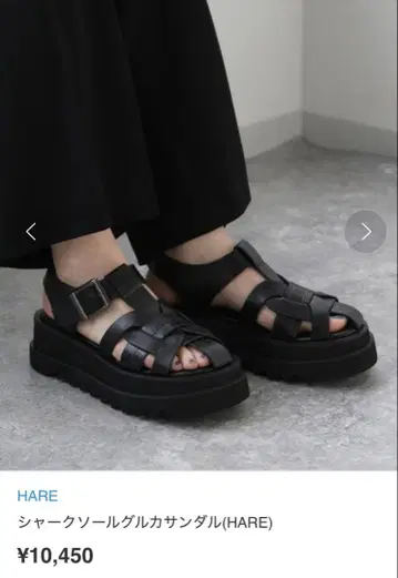 HARE 샤크 밑창 구르카 샌들 블랙