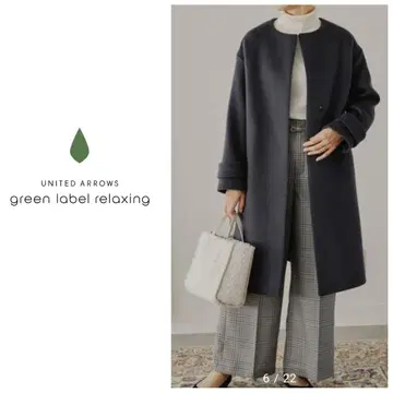 그린 라벨 릴랙싱 울 슬릿 코트