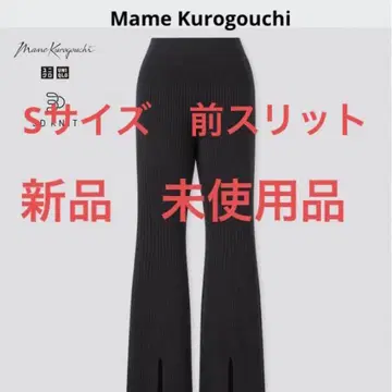 3D 리브 프론트 슬릿 팬츠