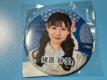 HKT48 이노하라 키즈나 캔뱃지 미개봉