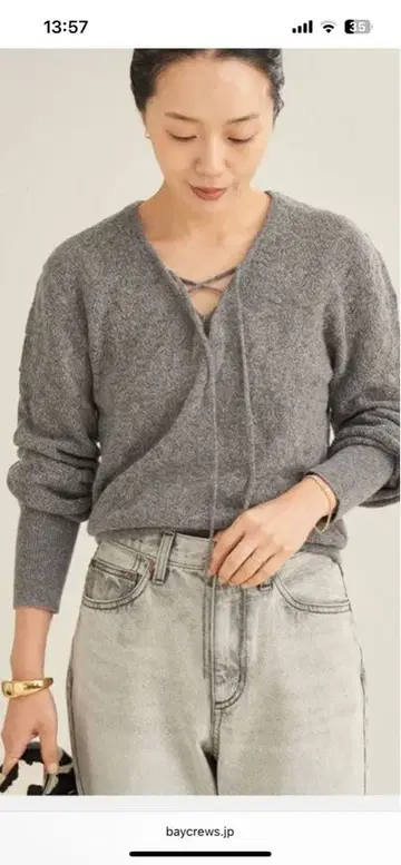 Place 레이스업 니트