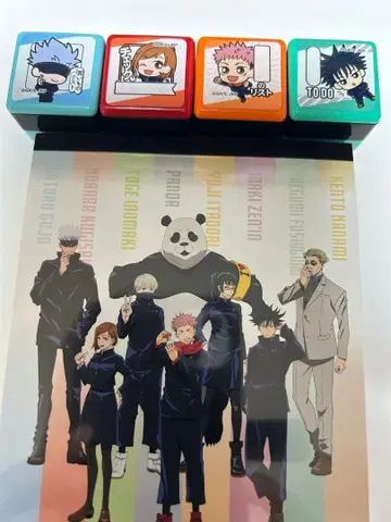 [ 미사용 새상품 ] 주술회전 굿즈